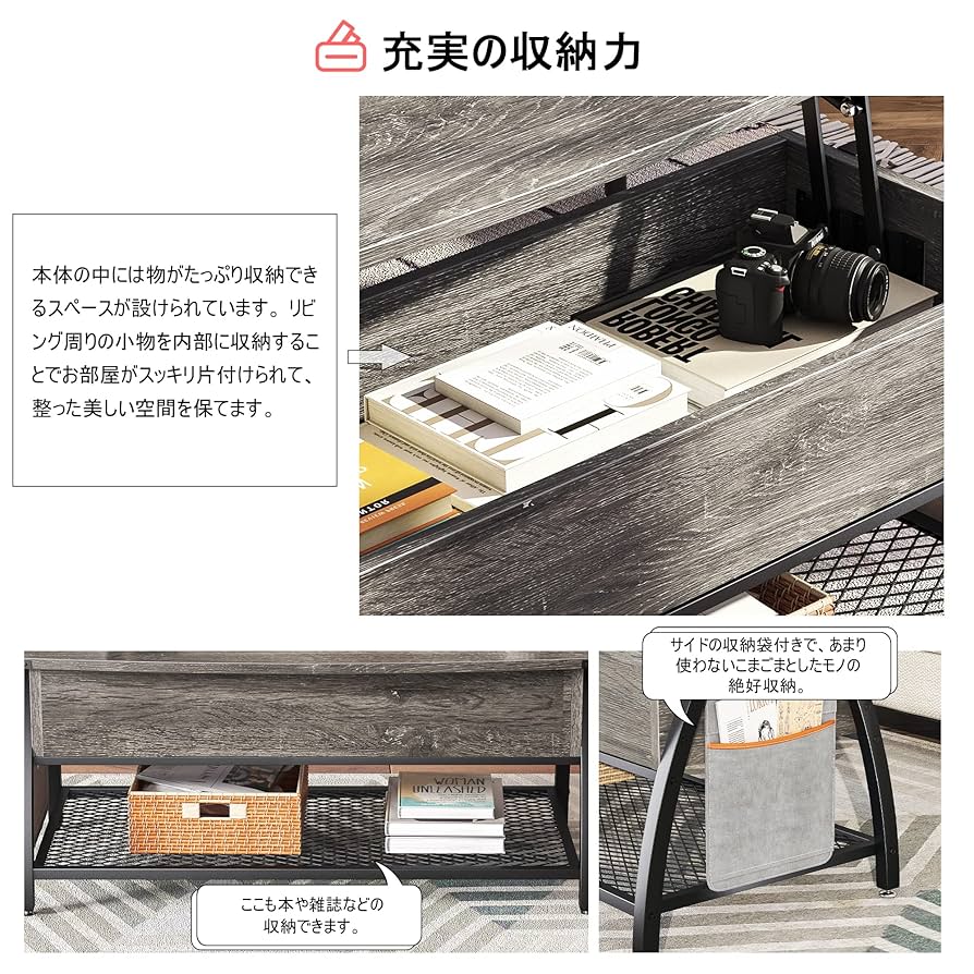 【美品】Bestier ローテーブル 昇降式 センター 収納棚付き リビング Amazon.co.jp: Bestier ローテーブル 昇降式 センターテーブル